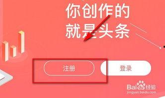 头条上怎样发照片赚钱