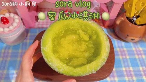 冰沙蜜瓜怎么吃,蜜瓜冰沙的简单制作与美味享用指南
