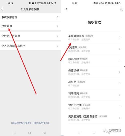 头条小程序打开设置不了,为何无法打开及解决方案一览