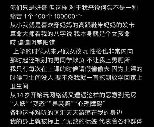 网红啥性词,那些你不知道的“啥性”秘密