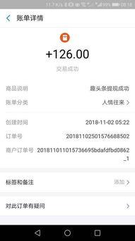 头条抽奖几天能抽到奖品,揭秘几天能喜提奖品！”