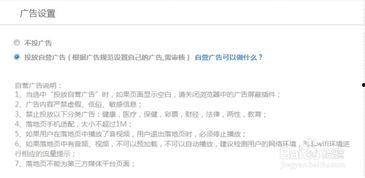 头条新闻怎么写广告收益,揭秘广告收益增长秘诀