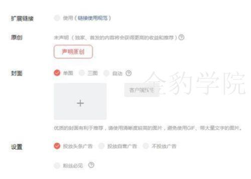 头条怎么过双标题审核,双管齐下打造吸睛文章副标题