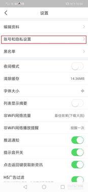 头条找手机号码,头条热门手机号码背后的秘密！”
