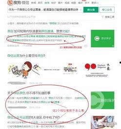 今日头条伪原创文章制作,深度解析伪原创文章背后的秘密与技巧