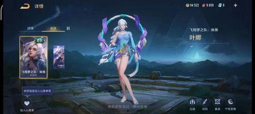 海月爆料视频王者官方,王者官方新动态揭秘