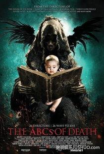 26种死法电影在线观看,惊悚电影背后的真实死亡揭秘