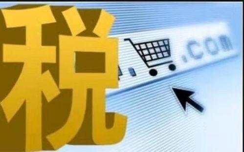 头条号收税,如何应对税务变化，保障合规经营