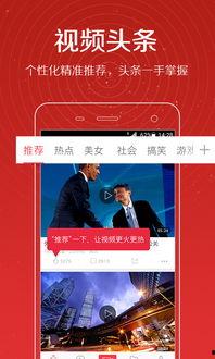 头条农村抽奖视频真实,真实大奖背后的惊喜与悬念