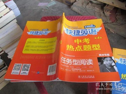 贵州网红酸菜面英文