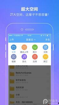 娱乐吃瓜叔叔百度云下载