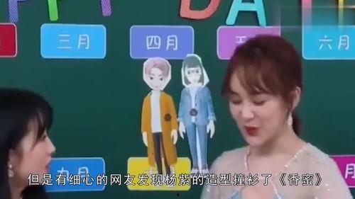 娱乐吃瓜聊天